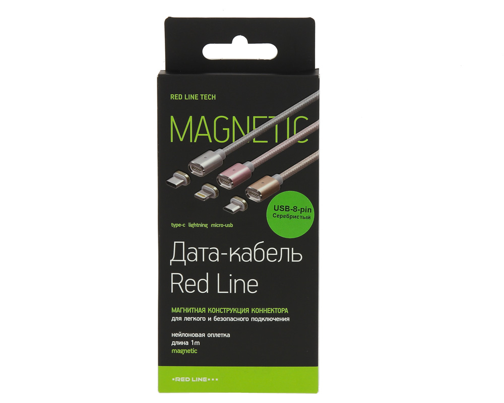 USB-кабель_Apple-- Lightning_Red Line_магнитный_в переплете_серебристый_1м