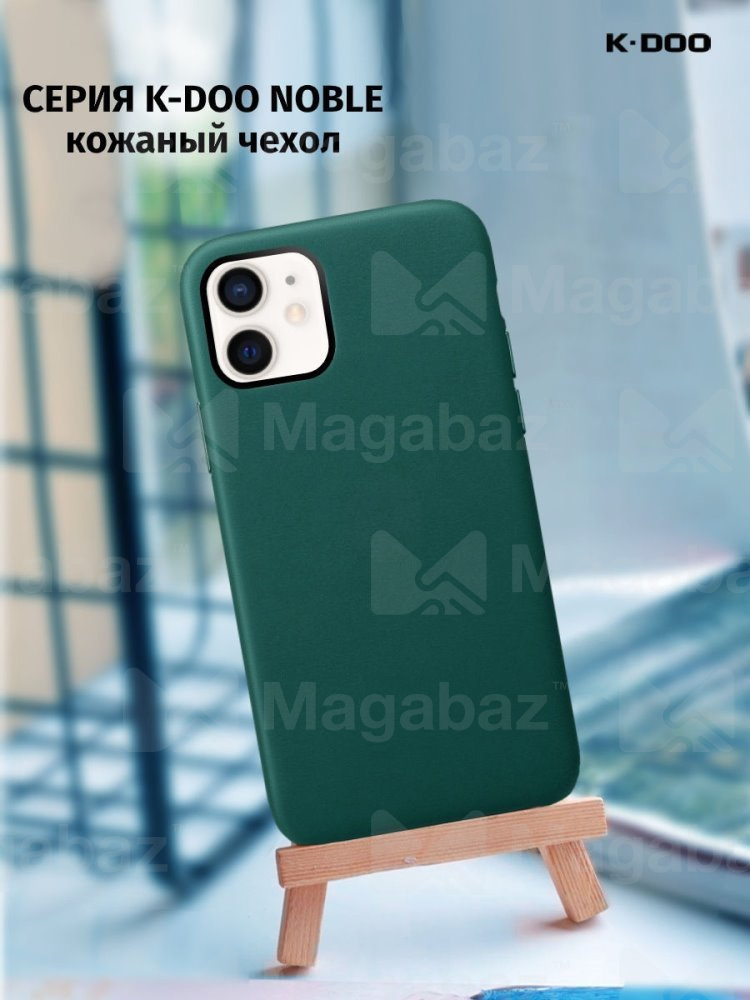 Накладка для_Apple-- iPhone 14 Plus_1.007_KZDoo * K-Doo_Noble Collection_Green_кожаная