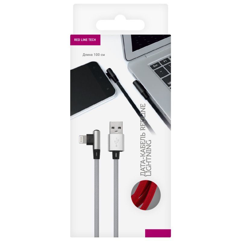 USB-кабель_Apple-- Lightning_Red Line_оплетка_L-образный_красный_1м