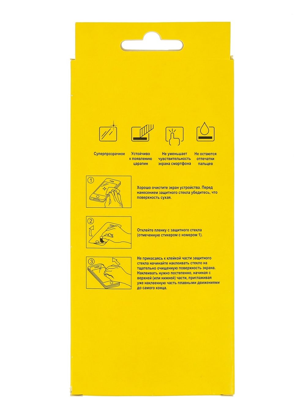 Защита дисплея_Nokia-- 3.1 (2018)_2.163_стекло_Glass PRO_FULL GLUE_9D_черное