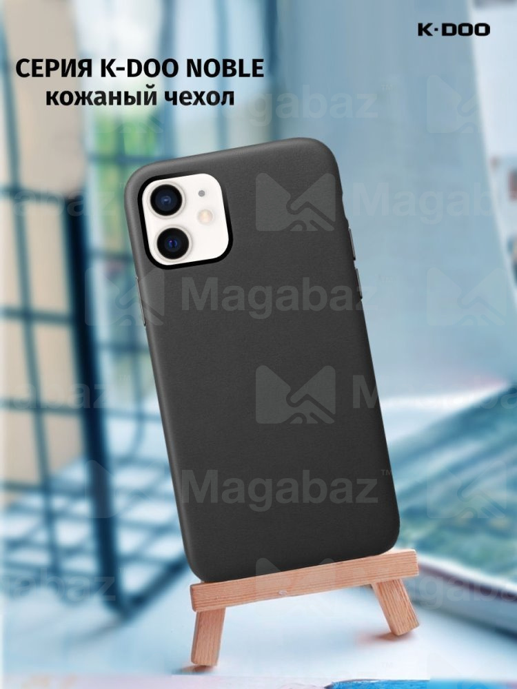 Накладка для_Apple-- iPhone 14_1.007_KZDoo * K-Doo_Noble Collection_Black_кожаная