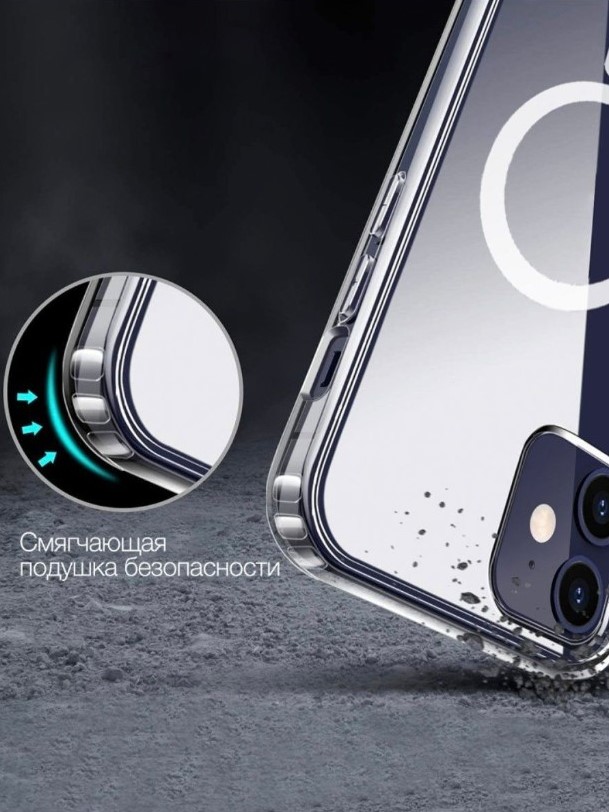 Накладка для_Apple-- iPhone 13_1.115_TPU + PC_No Name_MagSafe с АНИМАЦИЕЙ_с БОРТИКОМ в отверстии кам