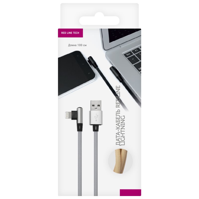 USB-кабель_Apple-- Lightning_Red Line_оплетка_L-образный_золотой_1м