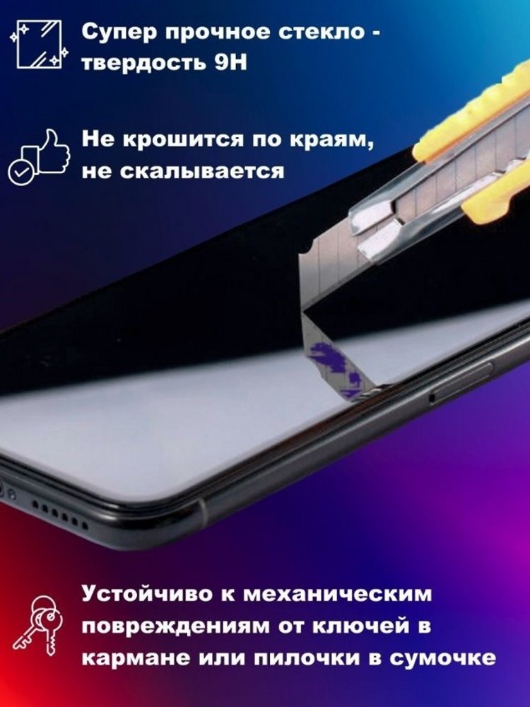 Защита дисплея_Apple-- iPhone 13 PRO Max_2.153_стекло_Remax_GL-27_Full Screen_черное_ПОЛНЫЙ КЛЕЙ