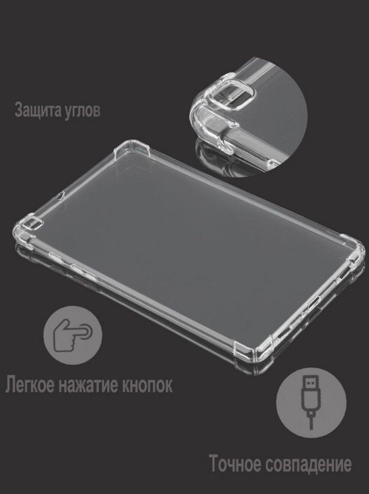Накладка для_Huawei-- MatePad Pro (2021)_1.252_TPU 1.5mm_с усиленными углами_прозрачный_глянцевый_12