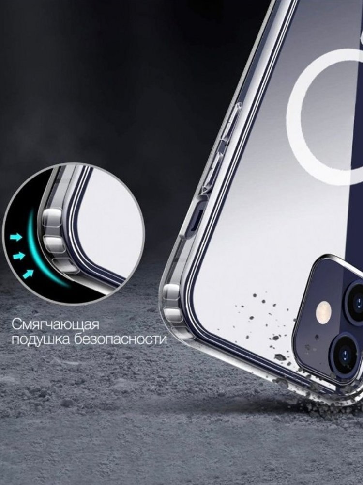 Накладка для_Apple-- iPhone 14_1.115_TPU + PC_No Name_MagSafe_с БОРТИКОМ в отверстии камеры_прозрачн