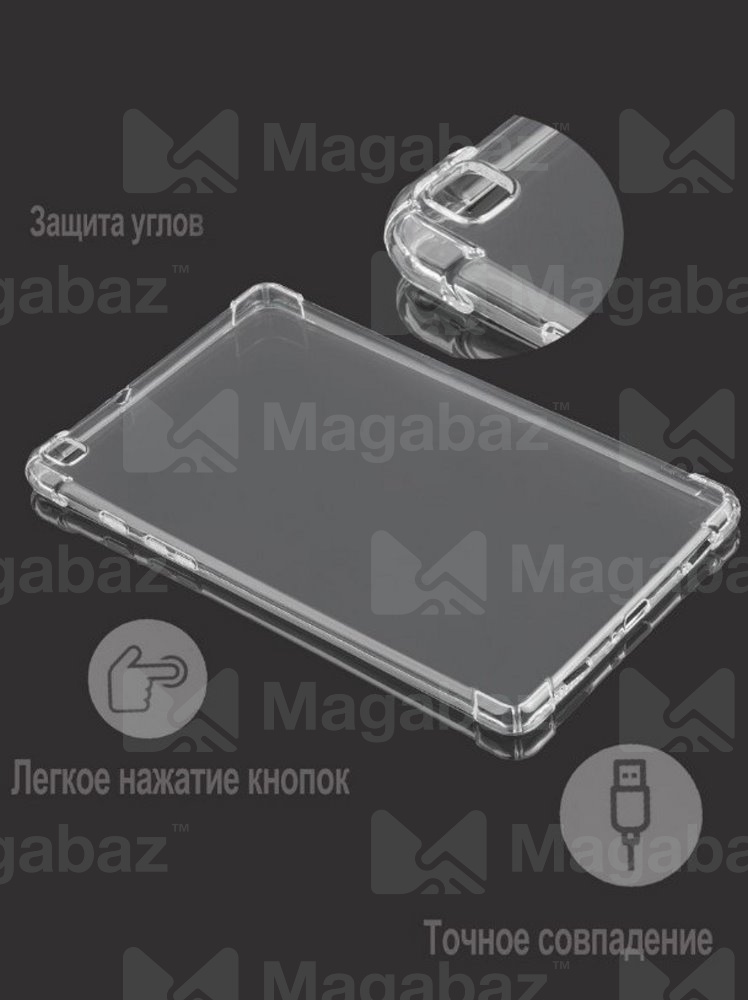 Накладка для_Xiaomi-- MiPad 4_1.252_TPU 1.5mm_с усиленными углами_прозрачный_глянцевый_8.0"