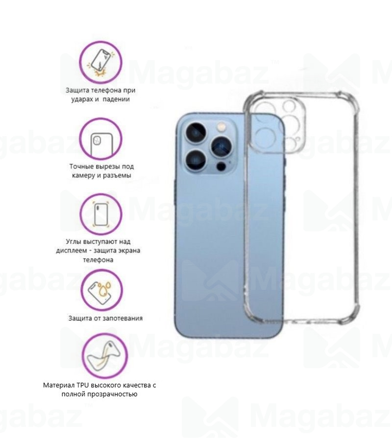 Накладка для_Realme-- 9 PRO_1.155-1_TPU 1,5mm_с усиленными углами_с ЗАЩИТОЙ камеры_прозрачный