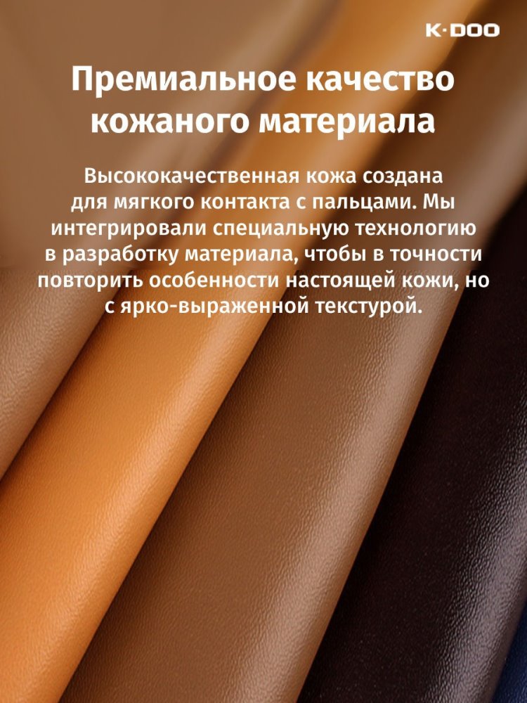 Накладка для_Apple-- iPhone 13 mini_1.007_KZDoo * K-Doo_Noble Collection_Yellow_кожаная