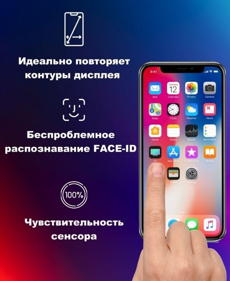 Защита дисплея_Apple-- iPhone 13 PRO_2.153_стекло_Remax_GL-27_Full Screen_черное_ПОЛНЫЙ КЛЕЙ