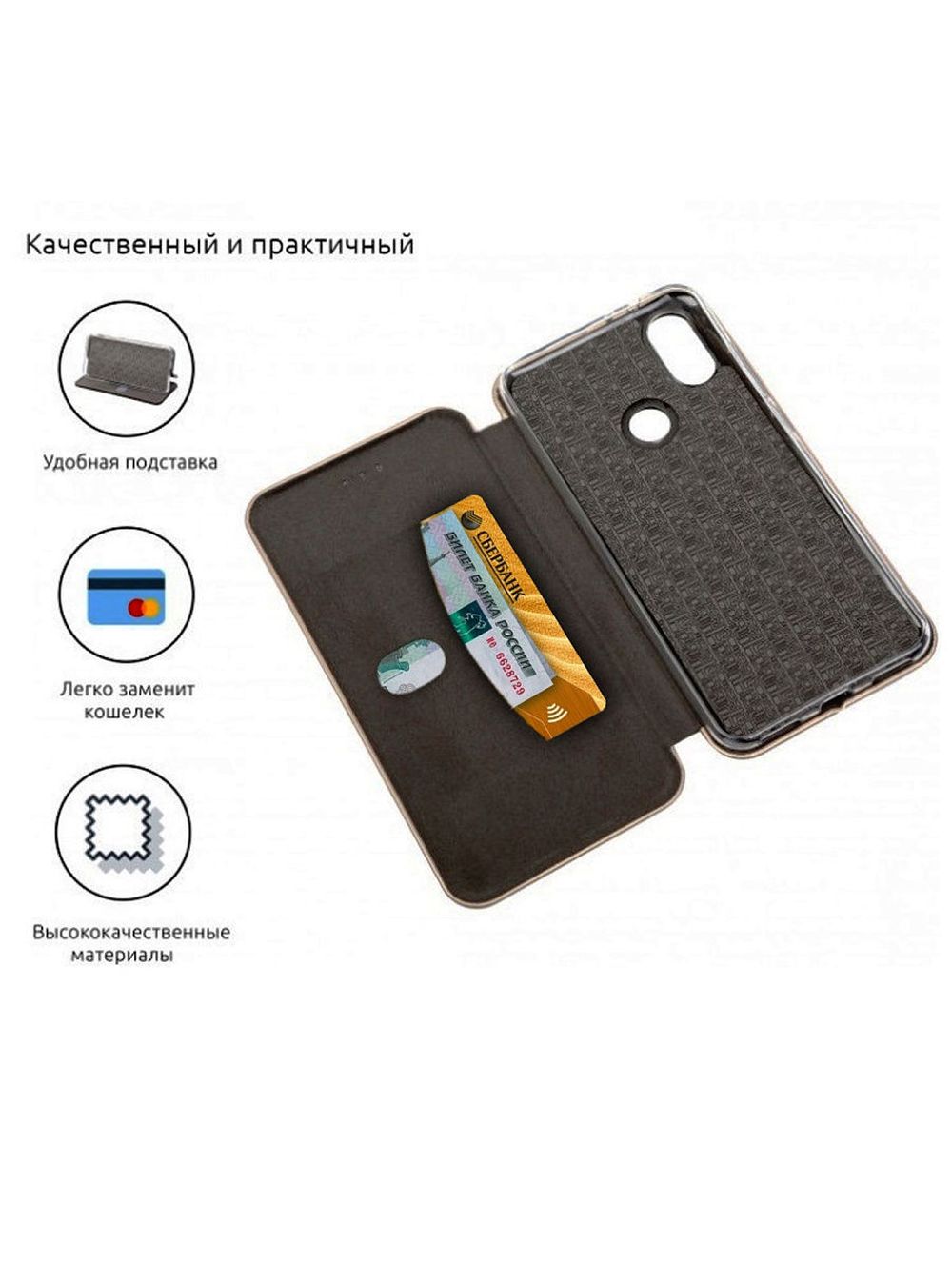 Чехол-книжка для_Samsung-- S10 E_1.345_Fashion Case_на магнитах_с визитницей_золотой_тех.пак.