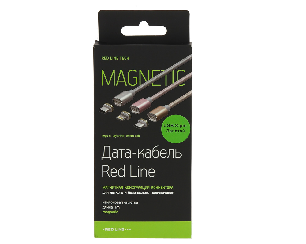 USB-кабель_Apple-- Lightning_Red Line_магнитный_в переплете_золотой_1м