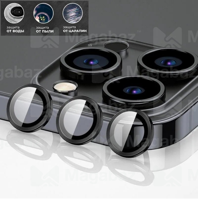 Защитные линзы для КАМЕРЫ_Apple-- iPhone 12 PRO_2.249_No Name_в комплекте 3шт_черные