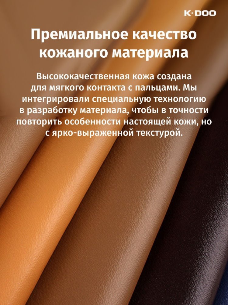 Накладка для_Apple-- iPhone 14_1.007_KZDoo * K-Doo_Noble Collection_Red_кожаная