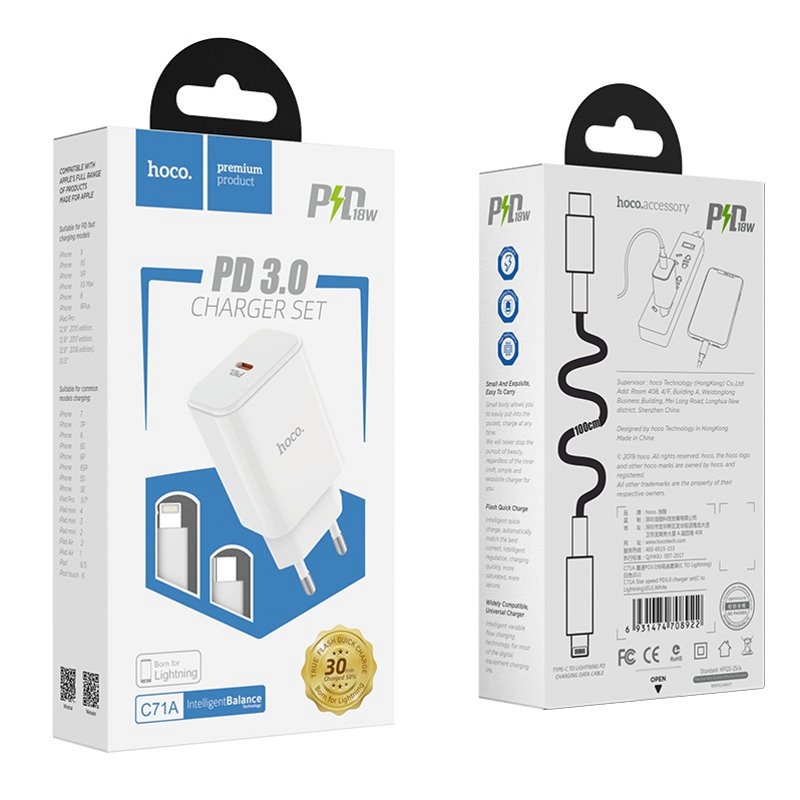 УЗУ блок-сеть_выход USB Type-C 1500 mA_+ usb кабель Type-C на Lightning_HOCO_C71A_белый