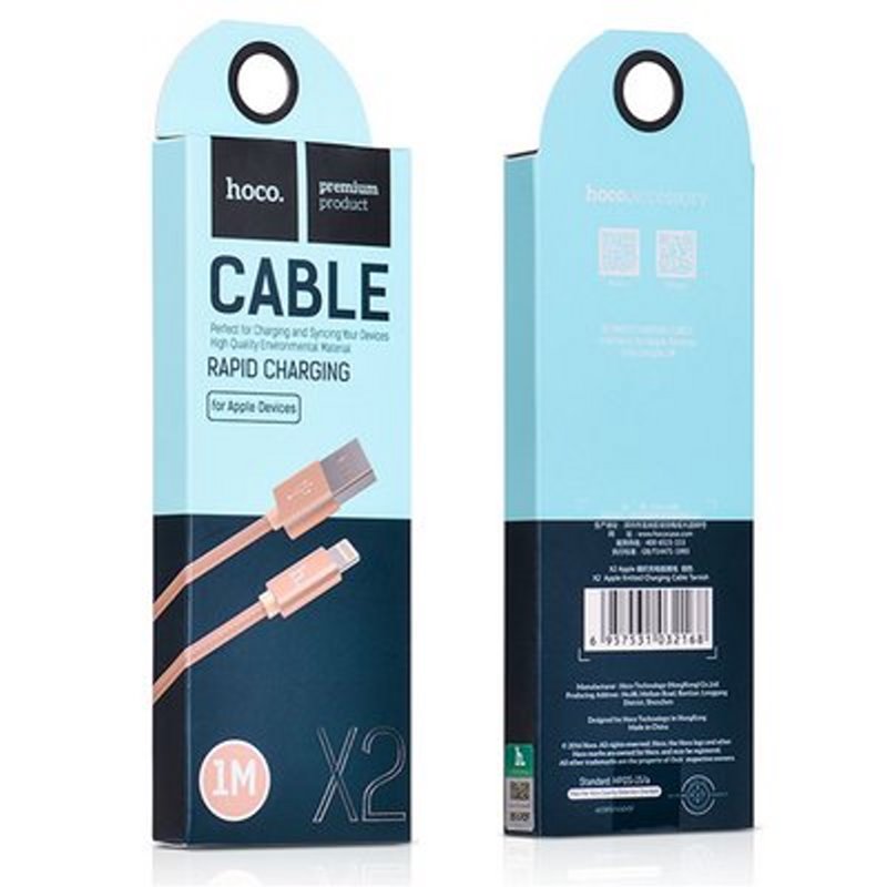 USB-кабель_Apple-- Lightning_HOCO_X2_в переплете_золотой_1м